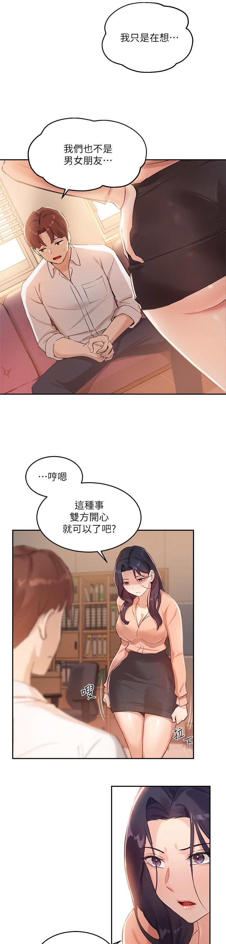 Twenty manhwa Raw