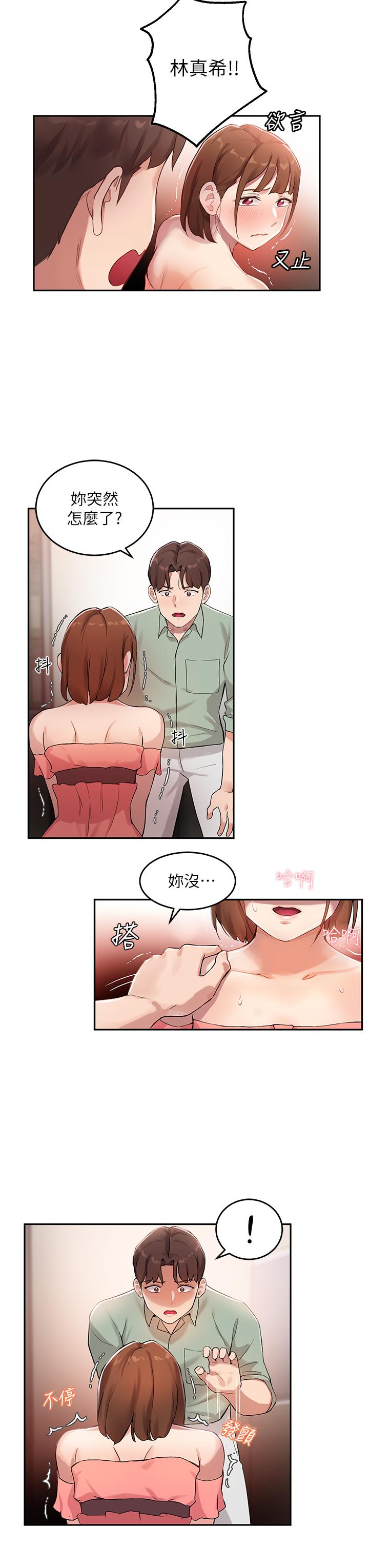 Twenty manhwa Raw