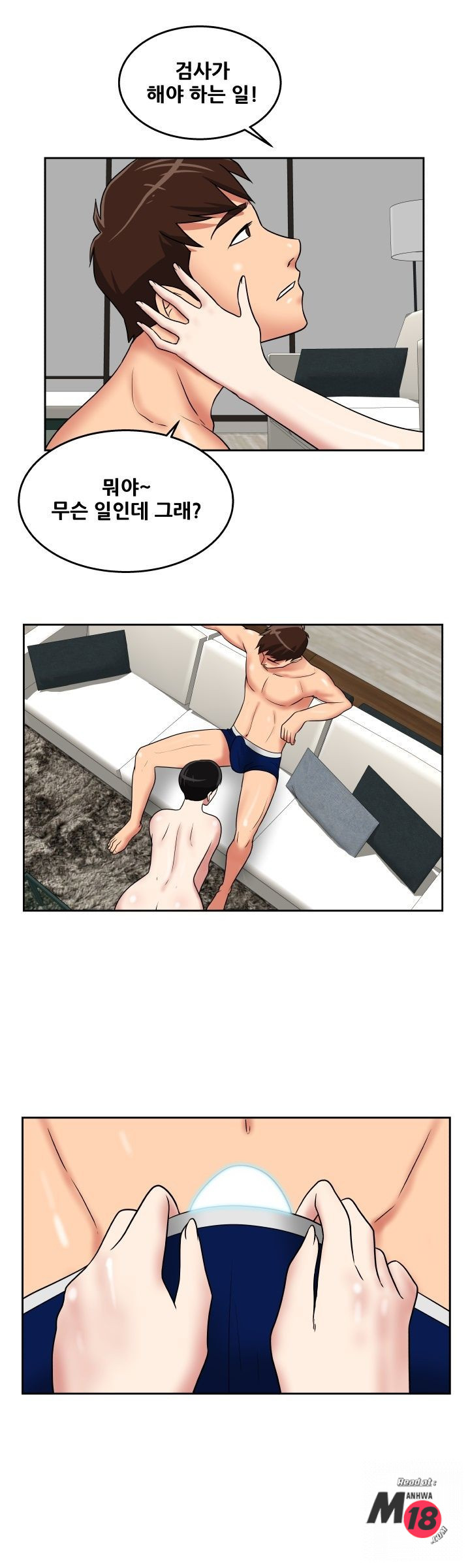 Trap manhwa Raw