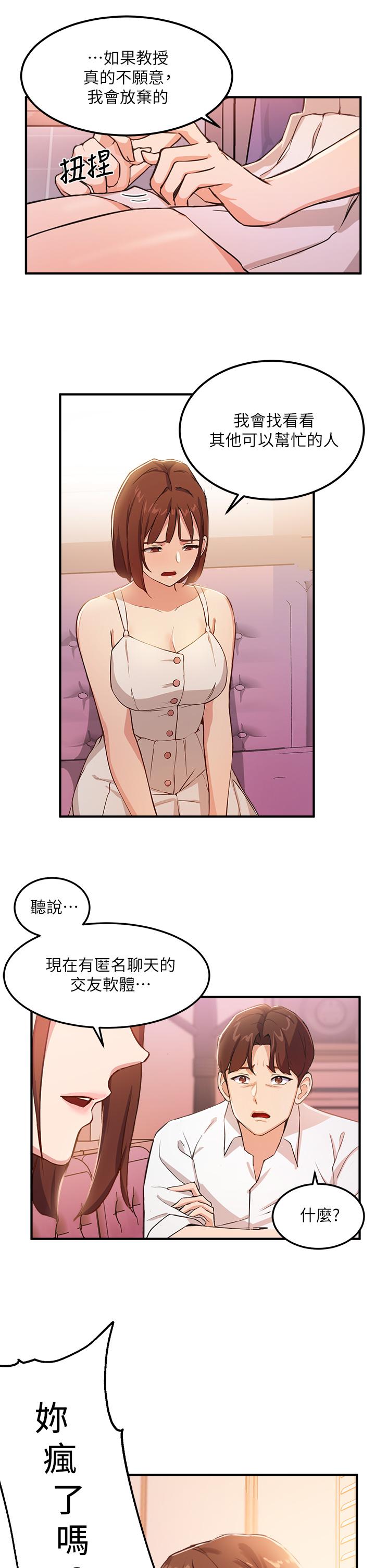 Twenty manhwa Raw