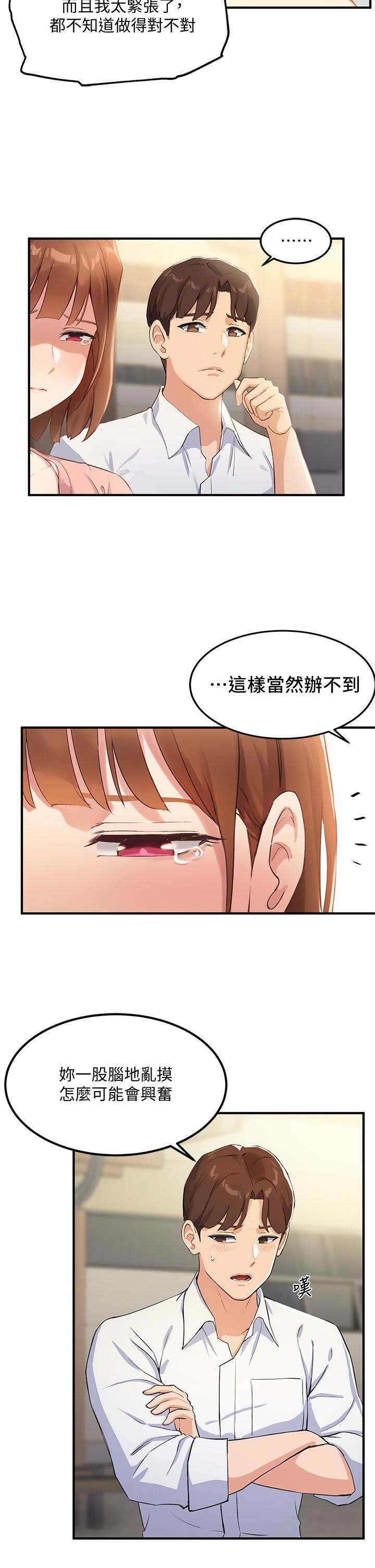 Twenty manhwa Raw