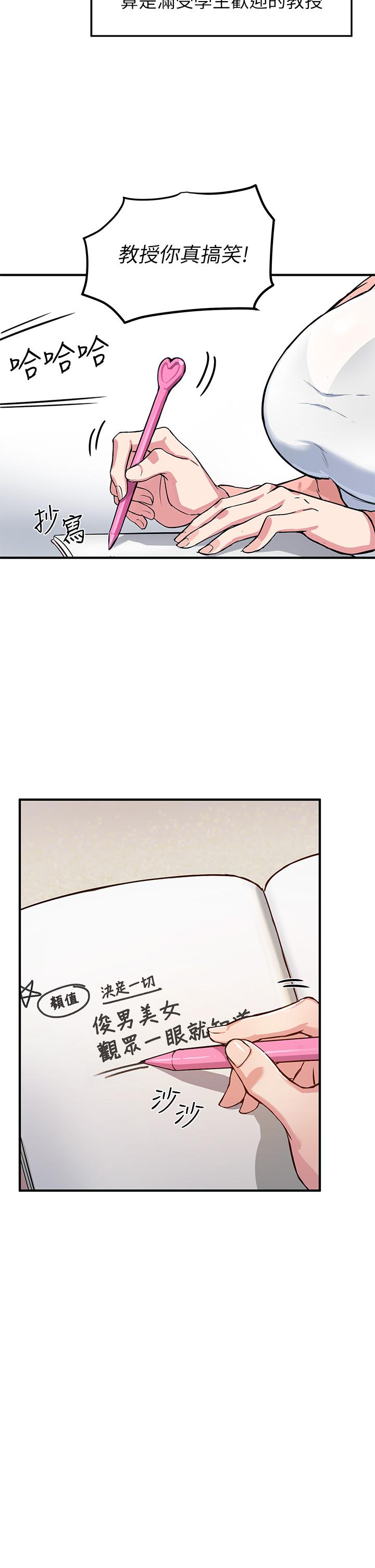 Twenty manhwa Raw