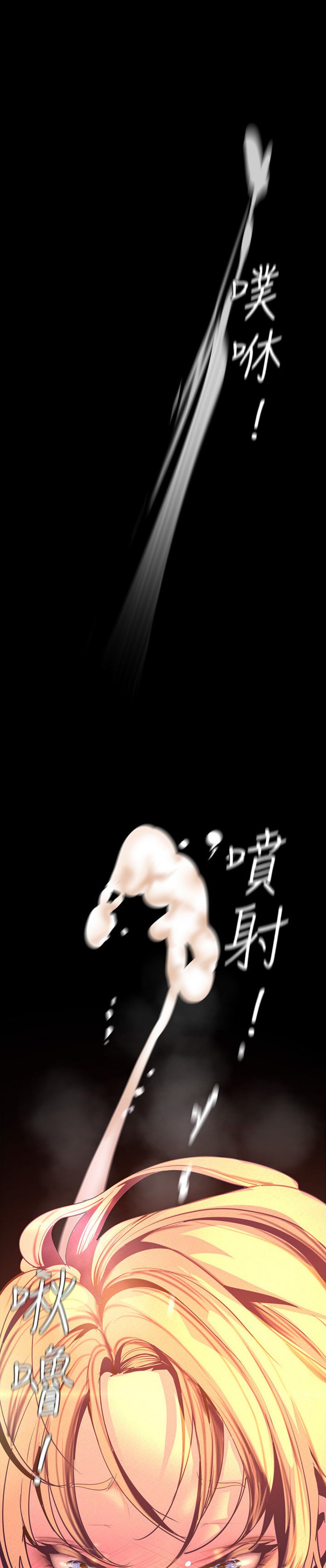 A wonderful new world