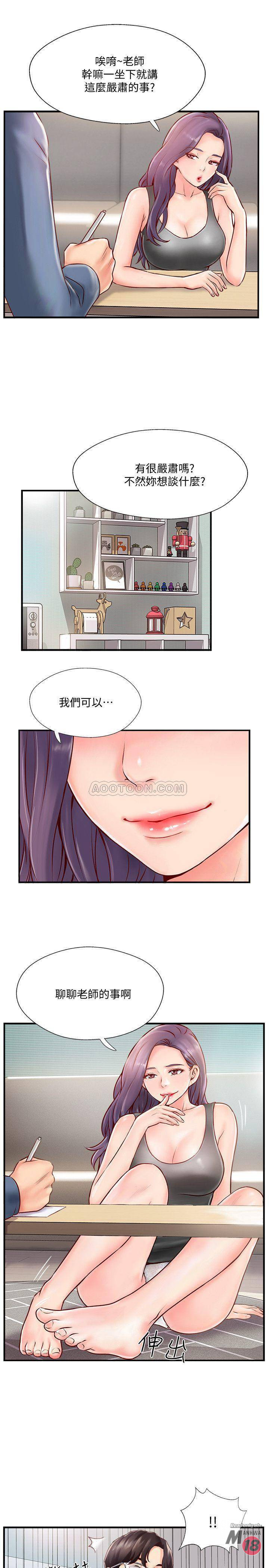 Matching Manhwa Raw