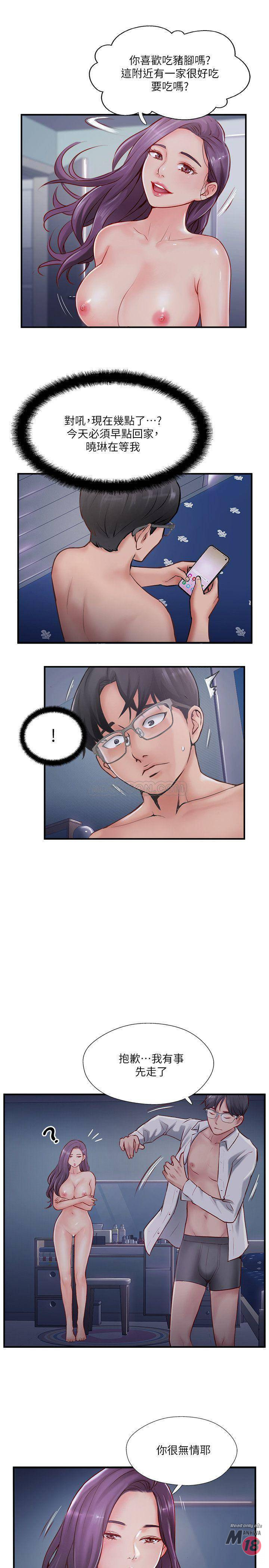 Matching Manhwa Raw