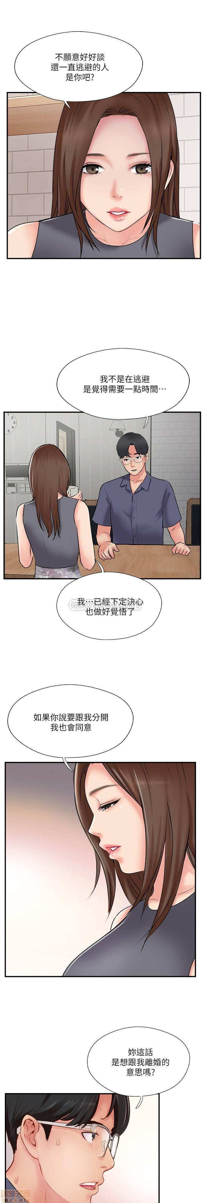 Matching Manhwa Raw