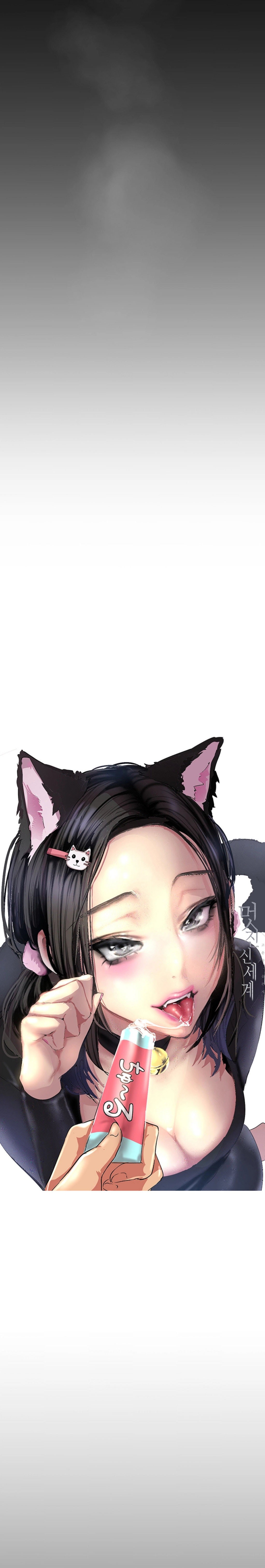 A wonderful new world