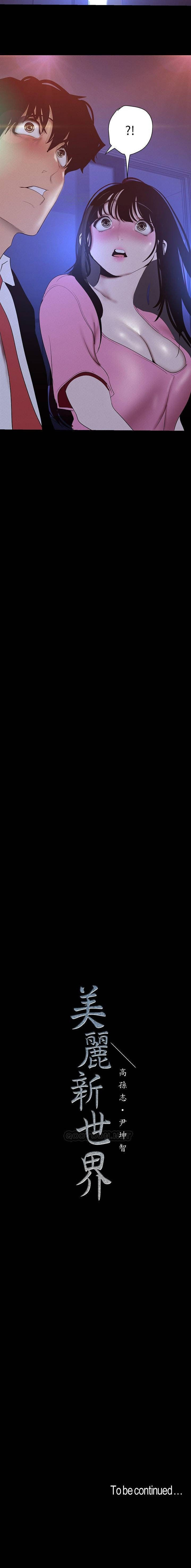 A wonderful new world