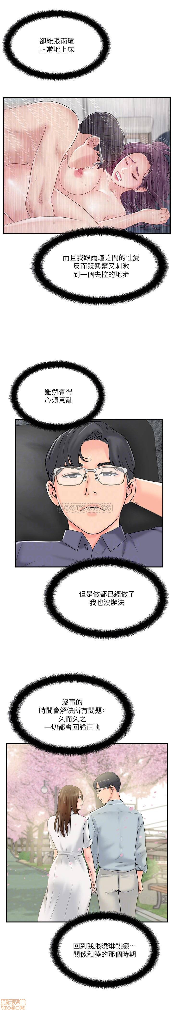 Matching Manhwa Raw