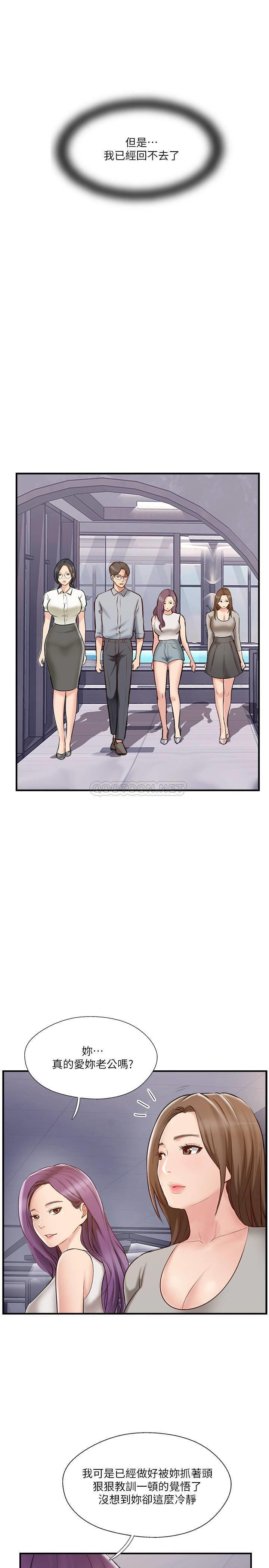 Matching Manhwa Raw