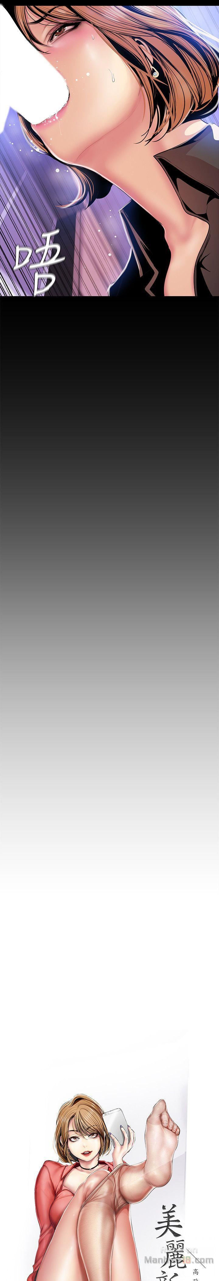 A wonderful new world