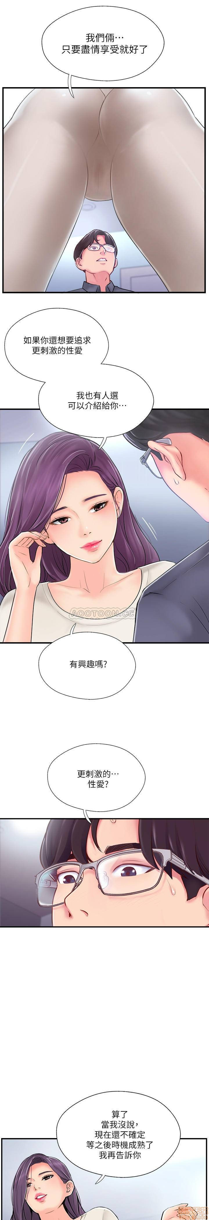 Matching Manhwa Raw