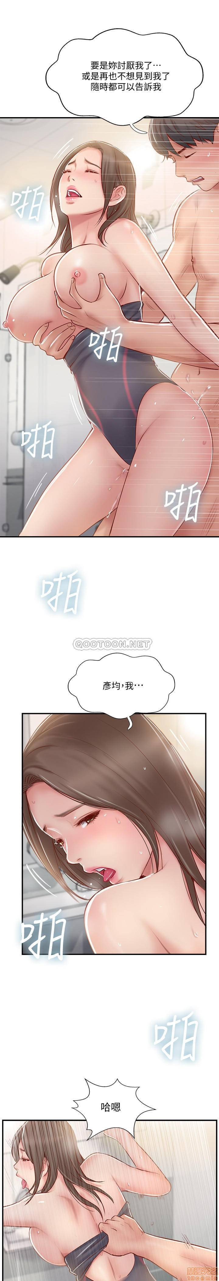 Matching Manhwa Raw