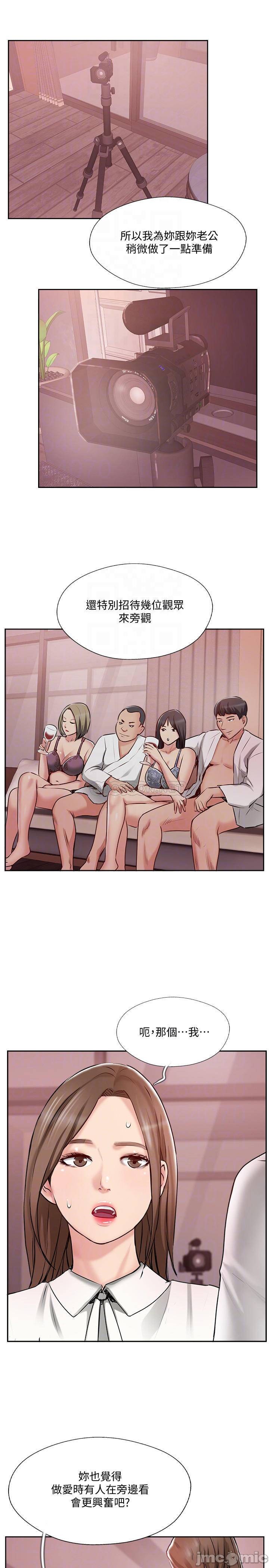 Matching Manhwa Raw