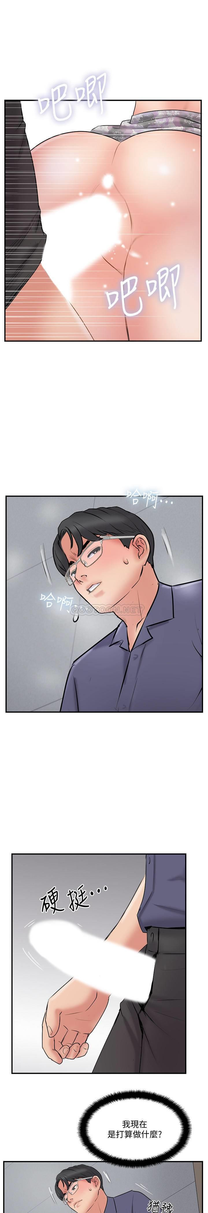 Matching Manhwa Raw