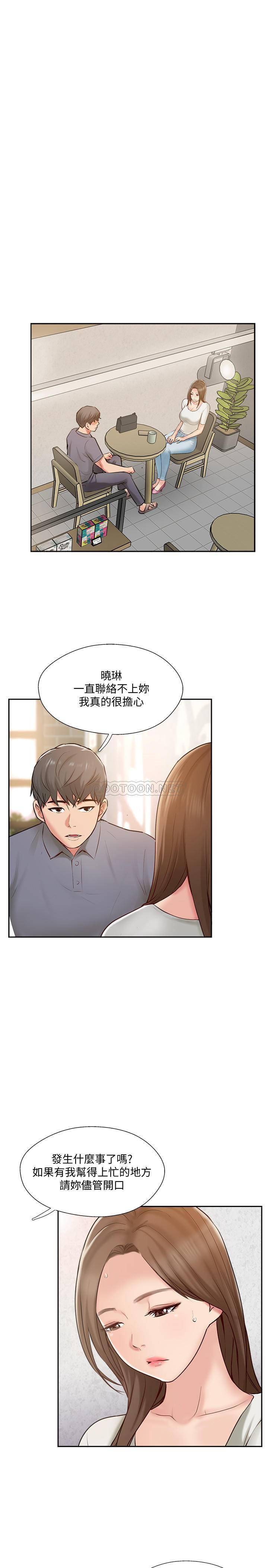 Matching Manhwa Raw