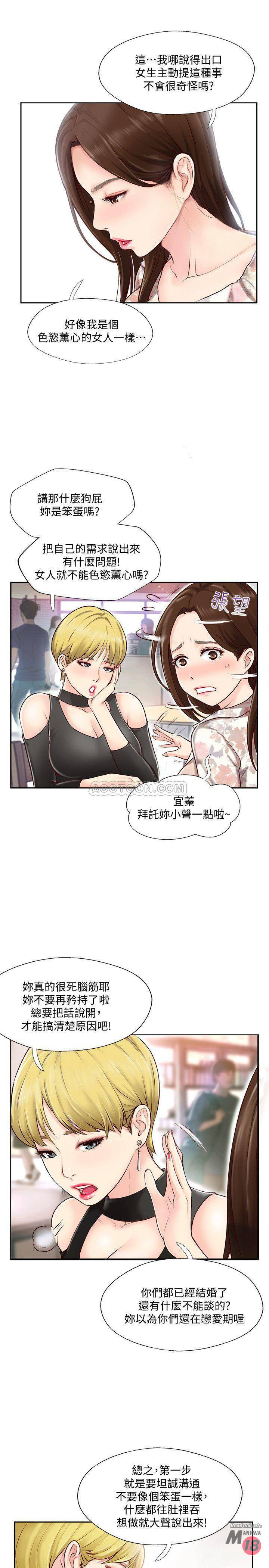 Matching Manhwa Raw