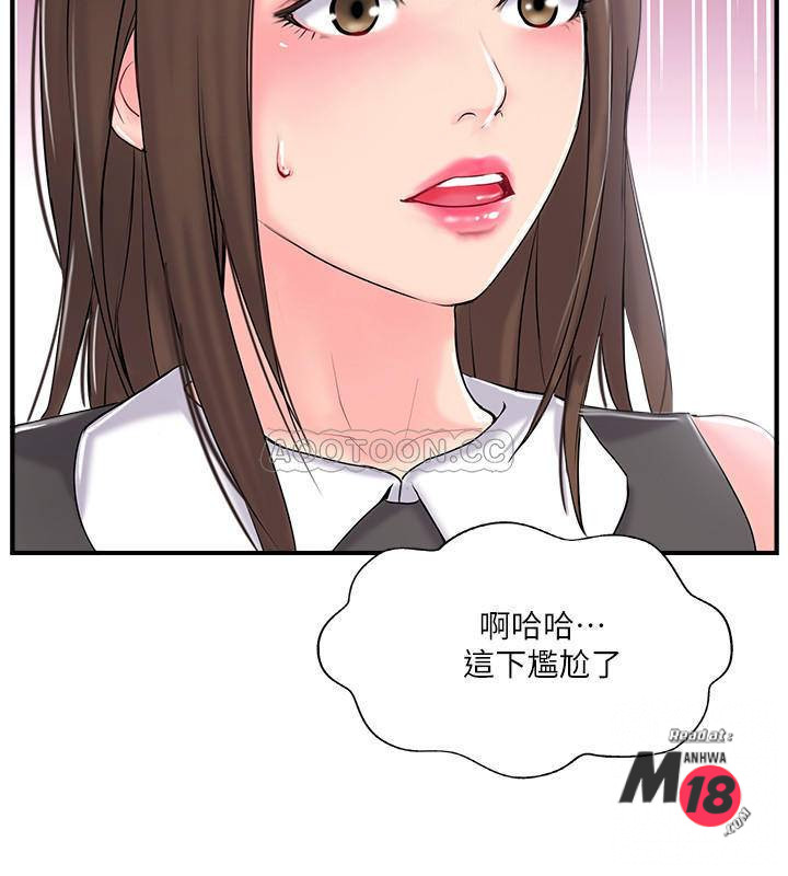 Matching Manhwa Raw