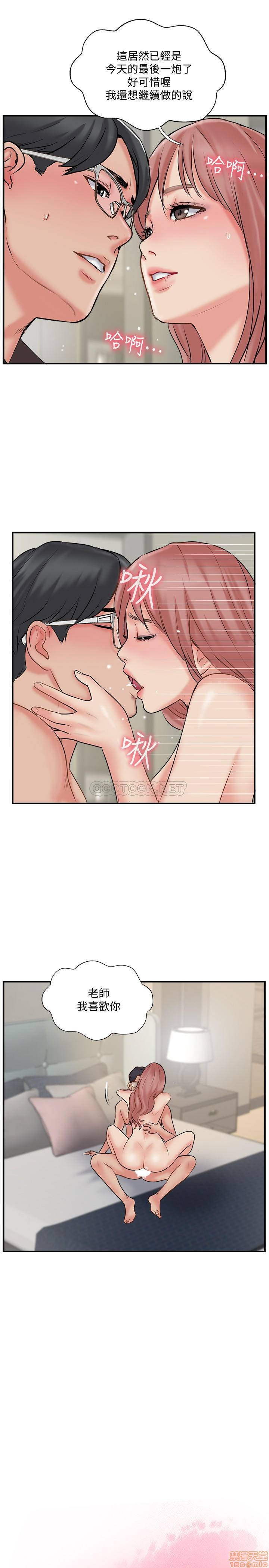 Matching Manhwa Raw