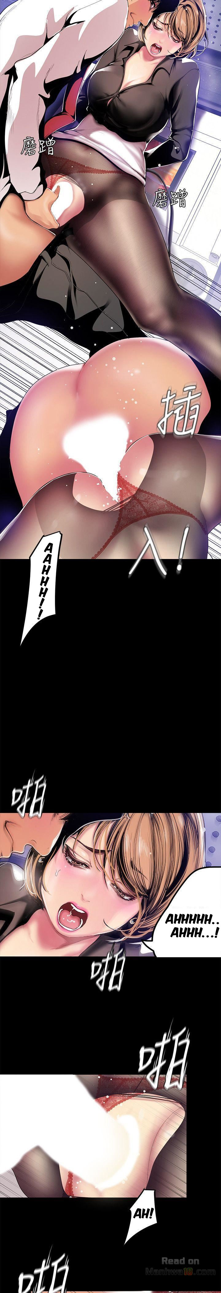 A wonderful new world