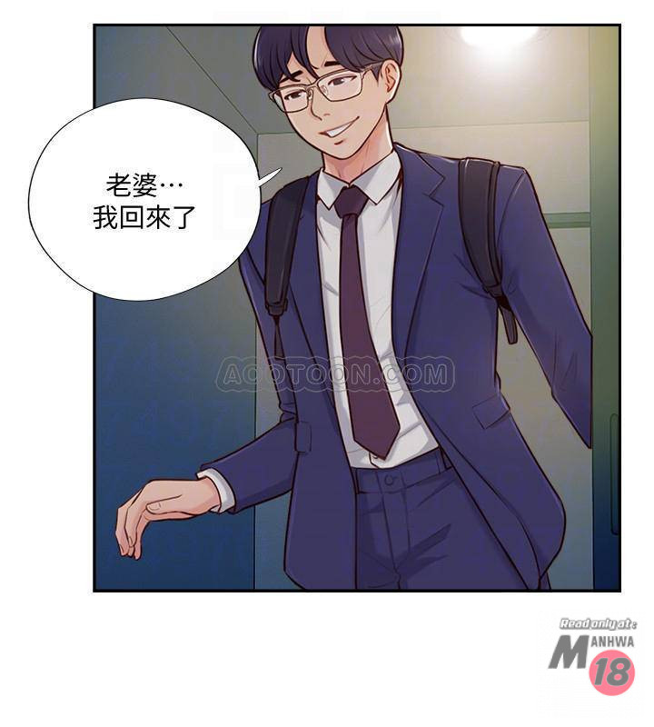 Matching Manhwa Raw