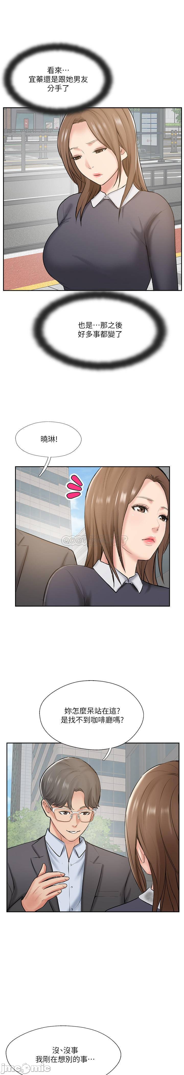 Matching Manhwa Raw