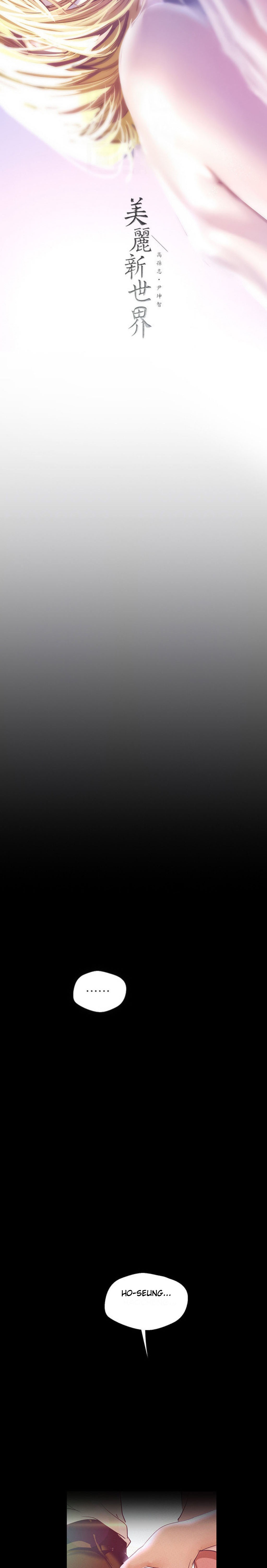 A wonderful new world