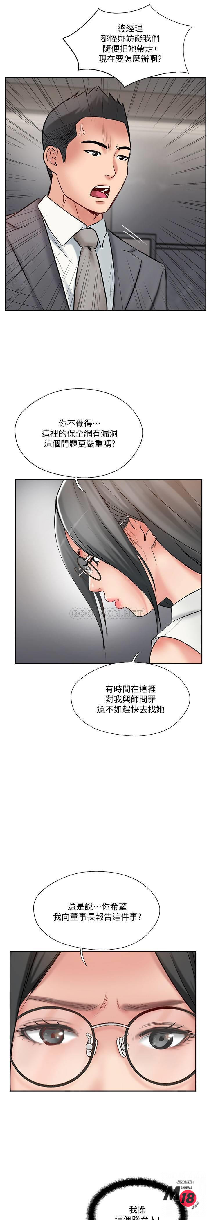 Matching Manhwa Raw