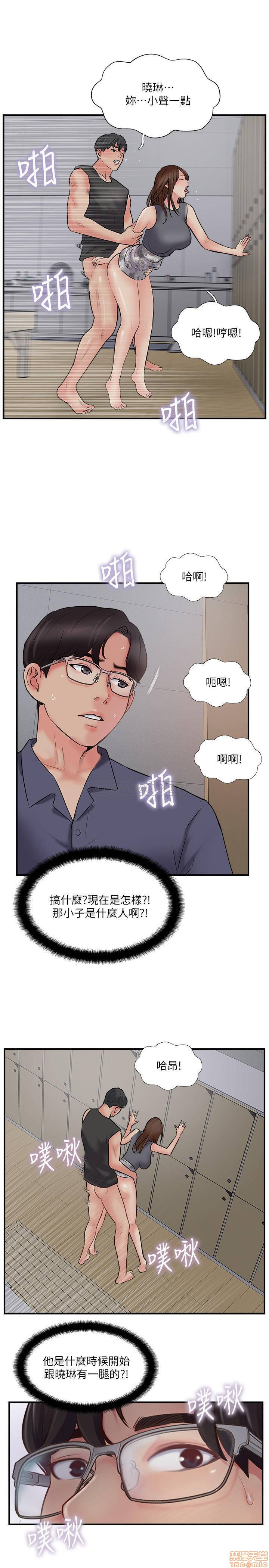 Matching Manhwa Raw