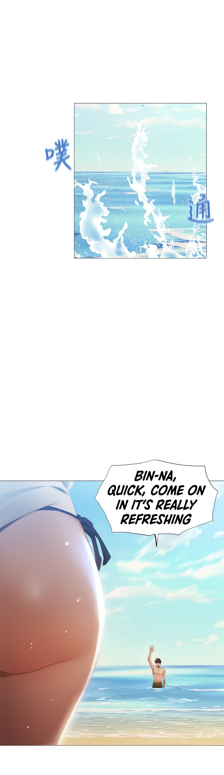 Is there an Empty Room manhwa