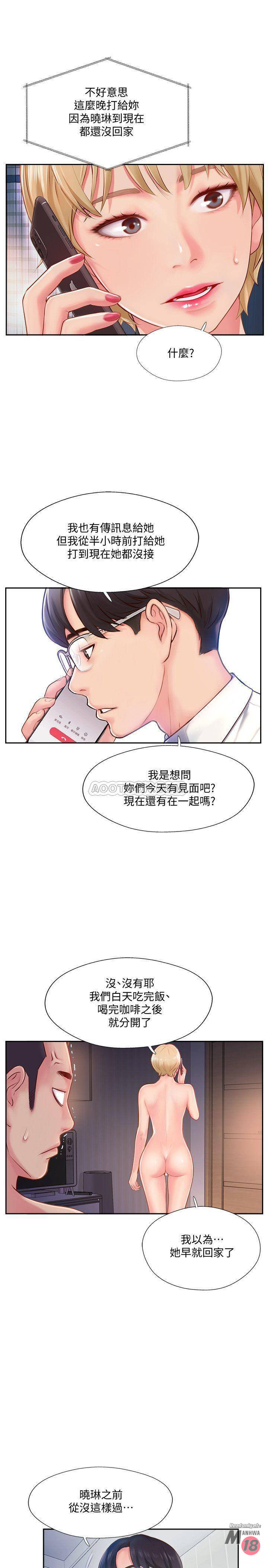 Matching Manhwa Raw