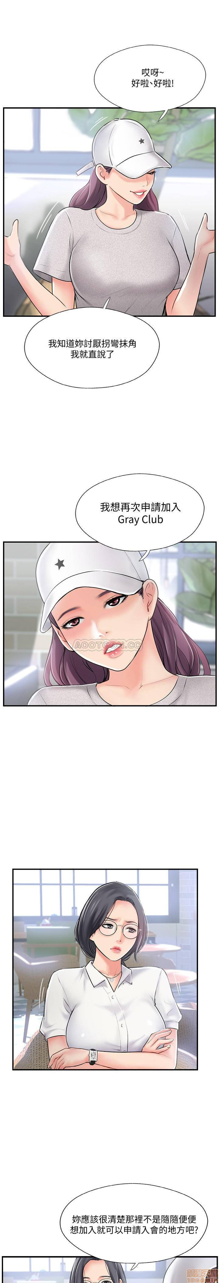 Matching Manhwa Raw