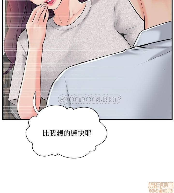 Matching Manhwa Raw