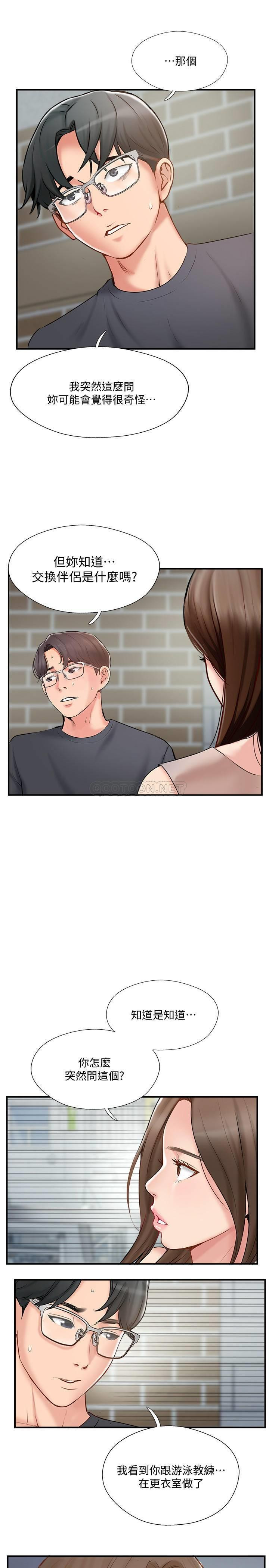 Matching Manhwa Raw