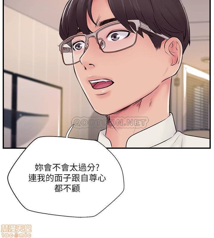 Matching Manhwa Raw