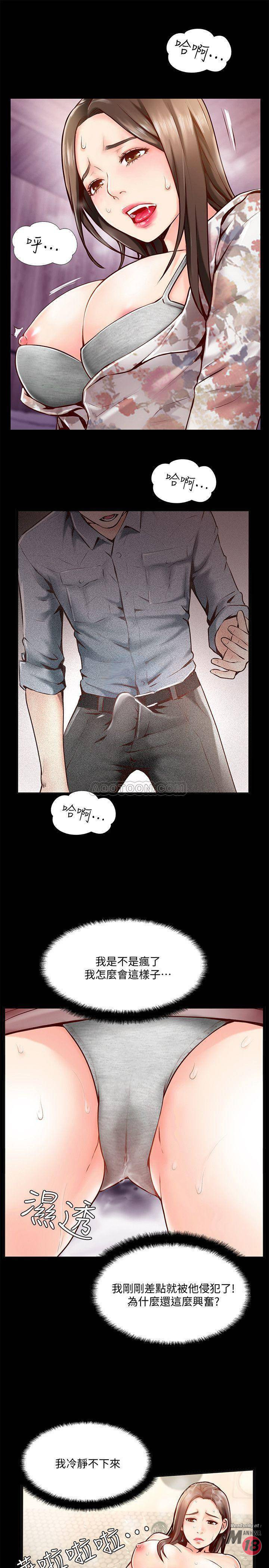 Matching Manhwa Raw