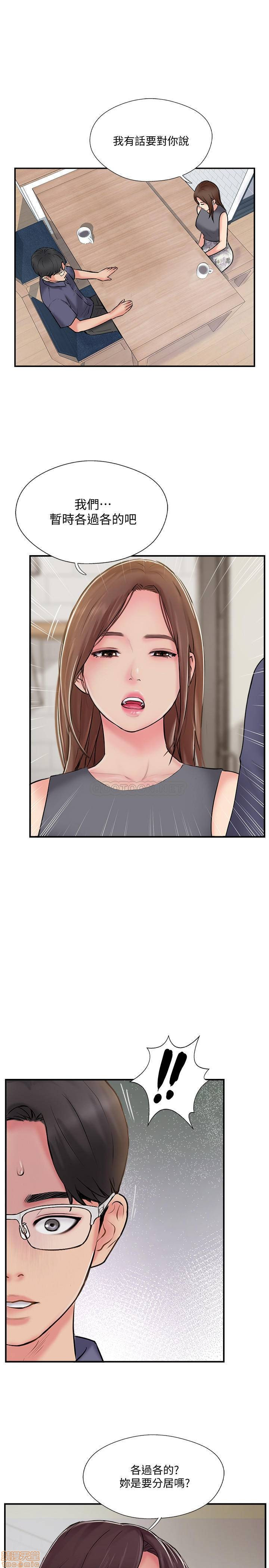 Matching Manhwa Raw