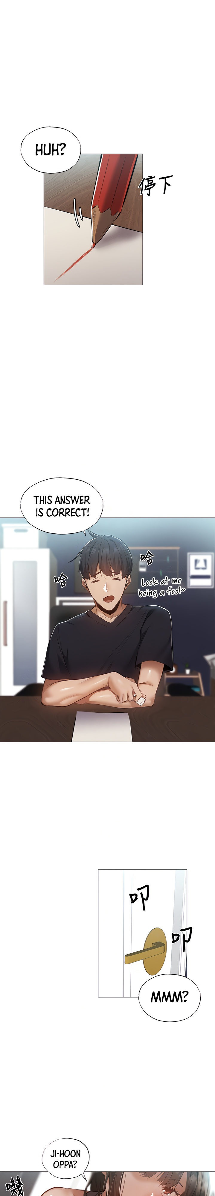 Is there an Empty Room manhwa