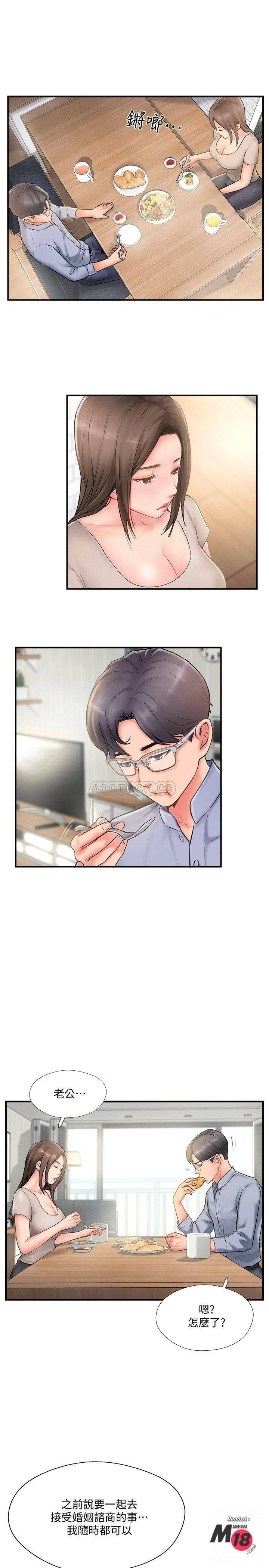 Matching Manhwa Raw