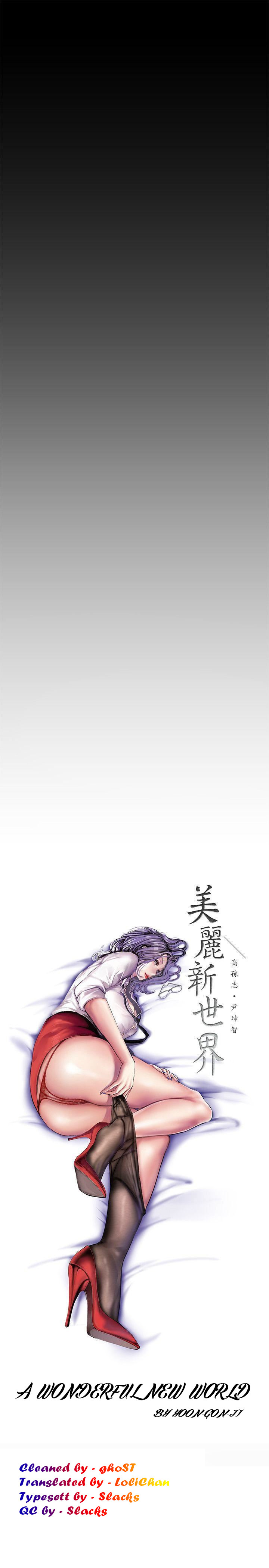 A wonderful new world