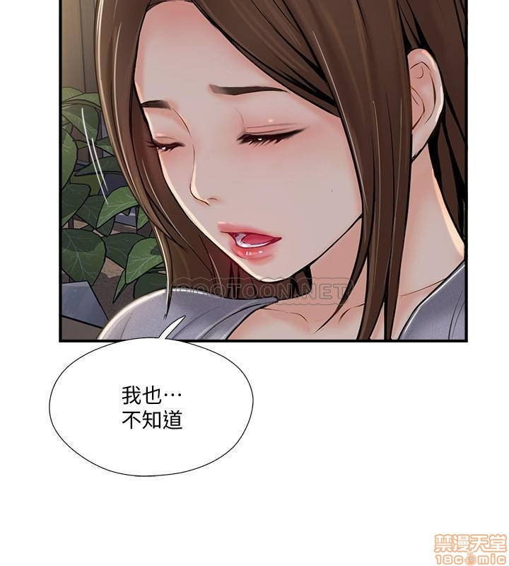 Matching Manhwa Raw