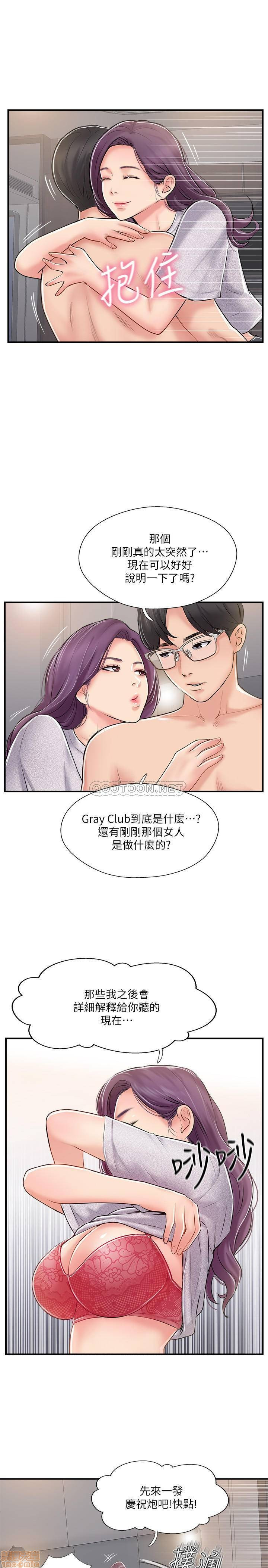 Matching Manhwa Raw