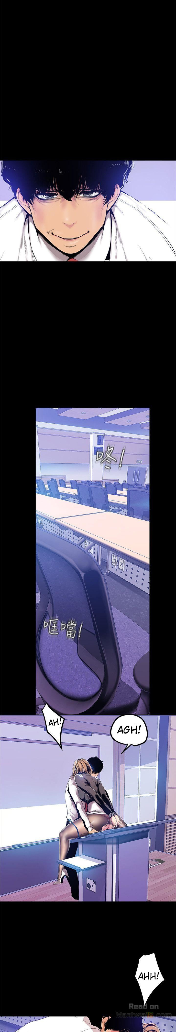 A wonderful new world