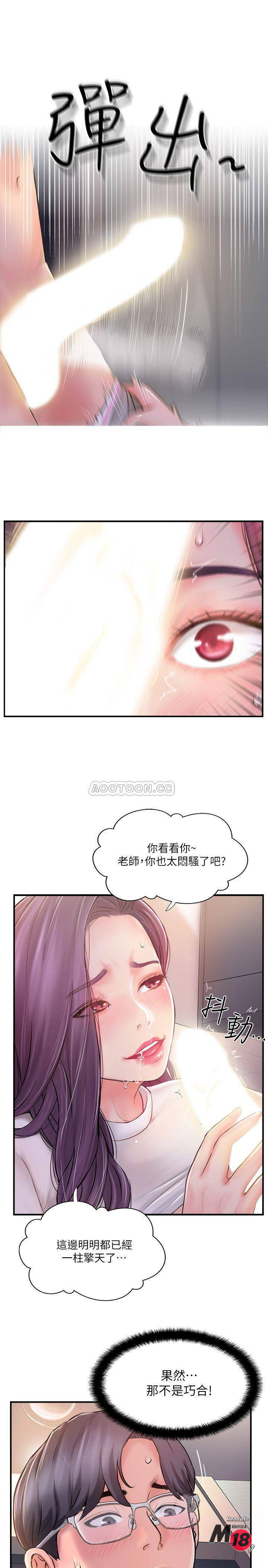 Matching Manhwa Raw