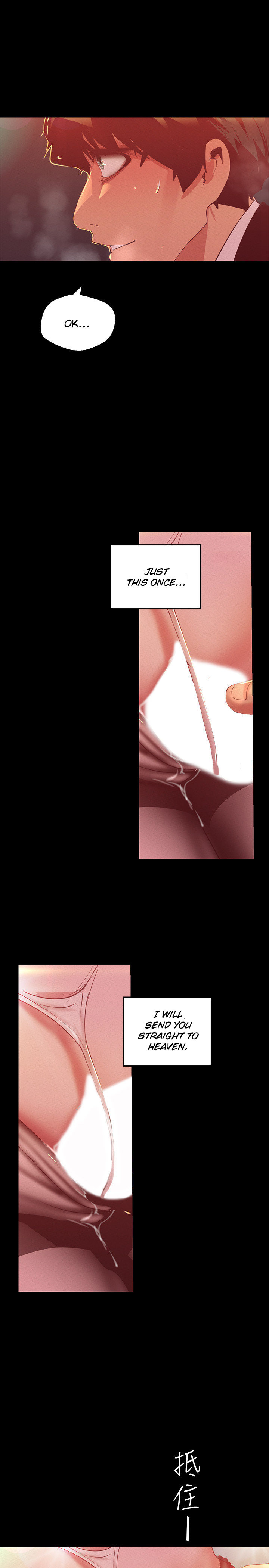 A wonderful new world