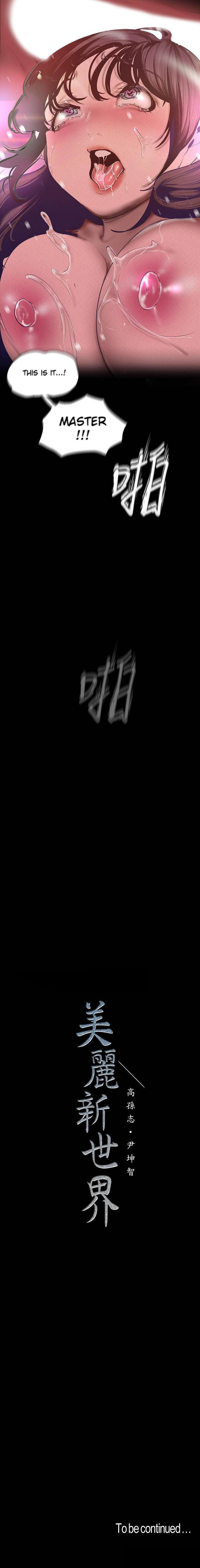 A wonderful new world