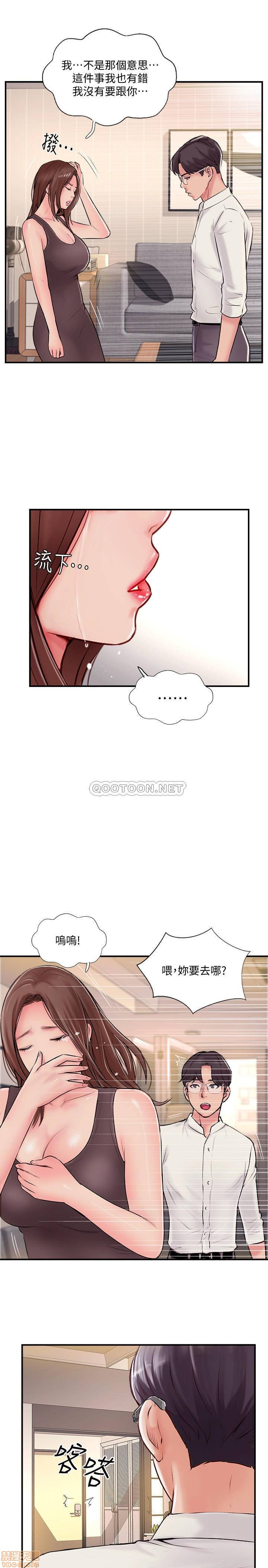 Matching Manhwa Raw