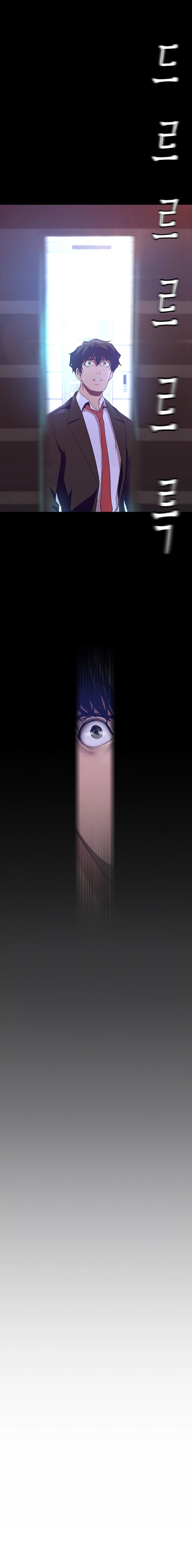 A wonderful new world