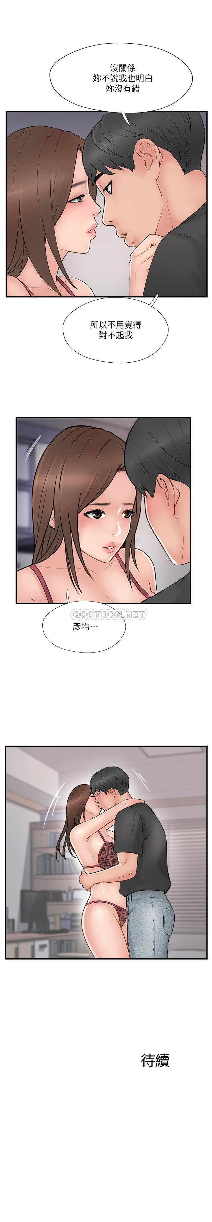 Matching Manhwa Raw