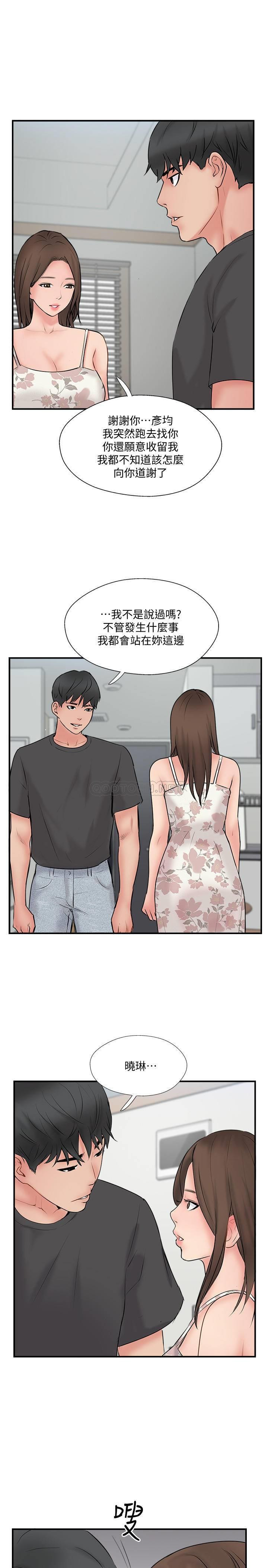 Matching Manhwa Raw